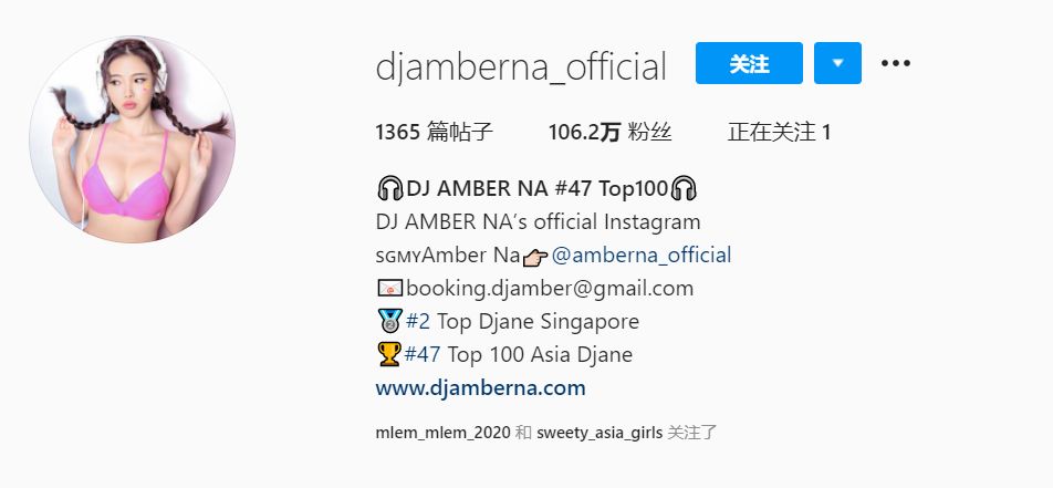 DJ AMBER NA #47 Top100 (@djamberna_official)