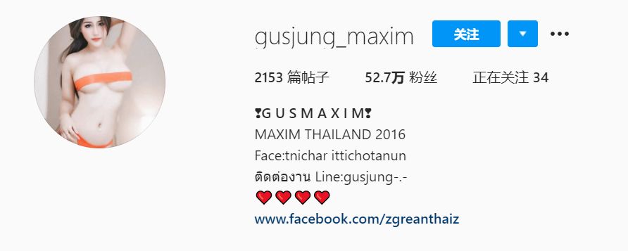❣G U S M A X I M❣ (@gusjung_maxim)
