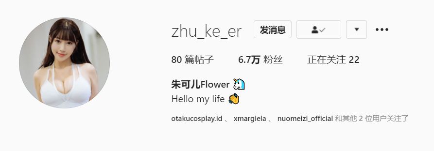 朱可儿Flower