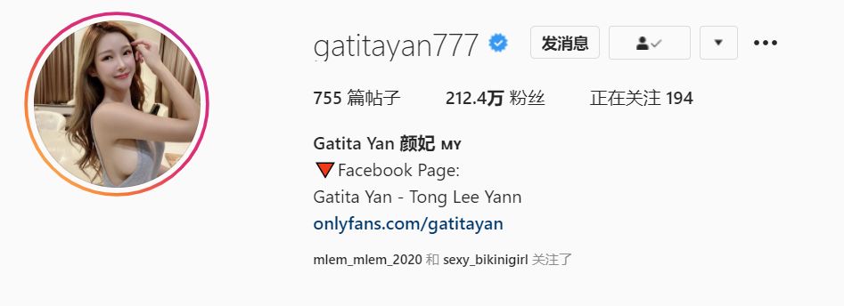 ins网红Gatita Yan  颜妃 颜颜 (@gatitayan777)