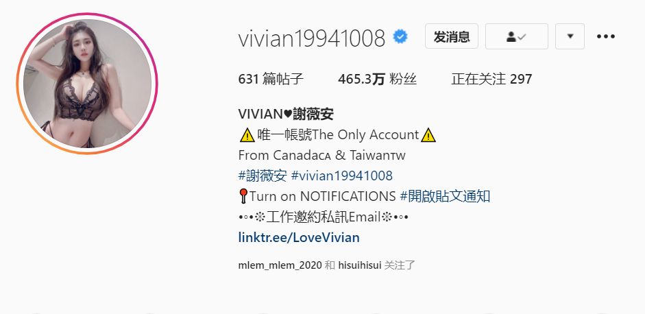 VIVIAN♥️謝薇安