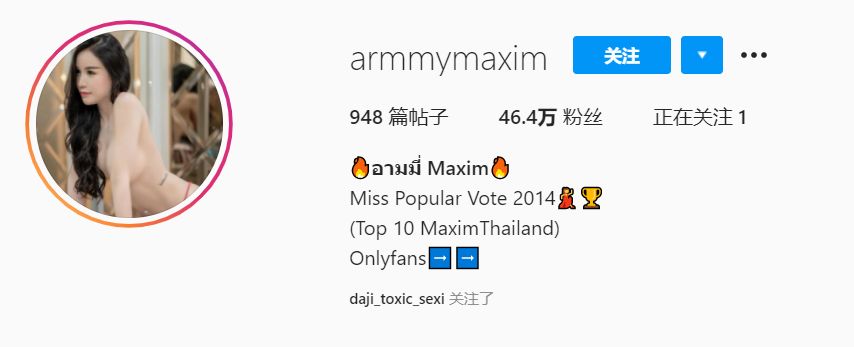 泰国网红🔥อามมี่ Maxim🔥