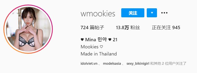 韩国网红♥ Mina 민아 ♥  21
