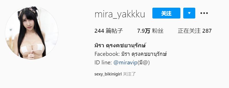 泰国网红มิรา ดุรงคชยานุรักษ์ (@mira_yakkku)