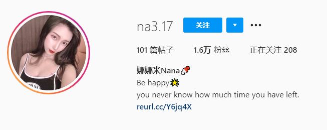 娜娜米Nana? (@na3.17)  台湾气质美女