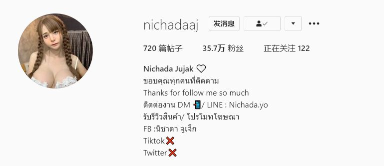 泰国网红：Nichada Jujak 🤍 (@nichadaaj) 