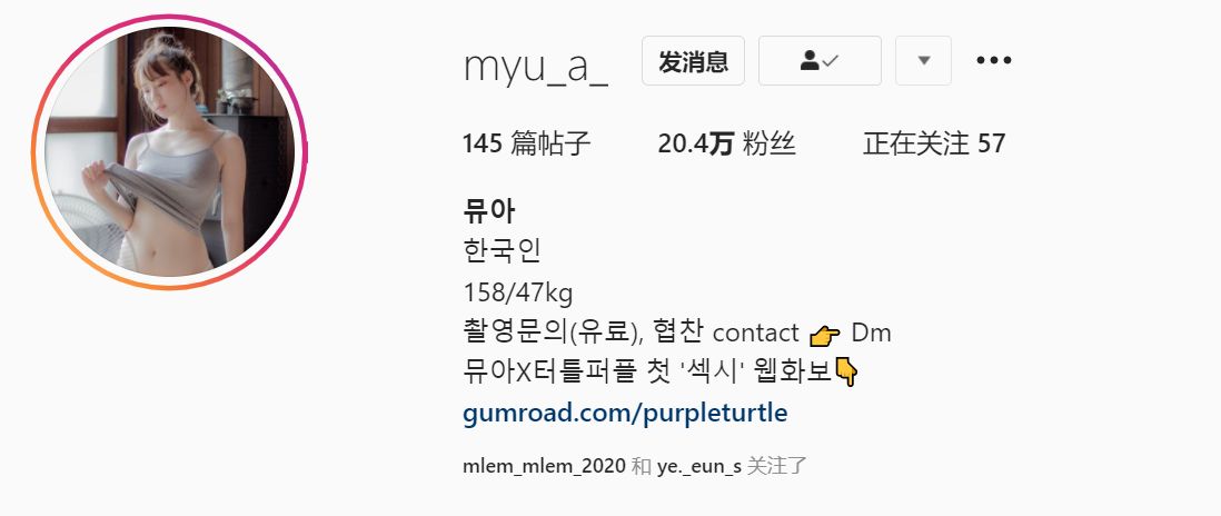 뮤아 (@myu_a_) 韩国instagram美女推荐