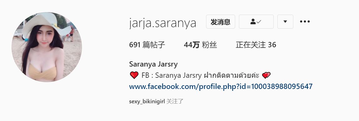 Saranya Jarsry(@jarja.saranya) 泰国ins网红美女
