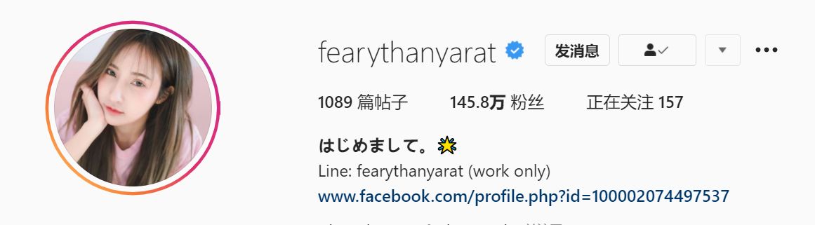 はじめまして。🌟 (@fearythanyarat) 日本百万网红美女