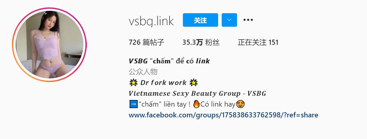 𝙑𝙎𝘽𝙂 "𝗰𝗵ấ𝗺" để 𝗰ó 𝙡𝙞𝙣𝙠 (@vsbg.link) 越南网红美女