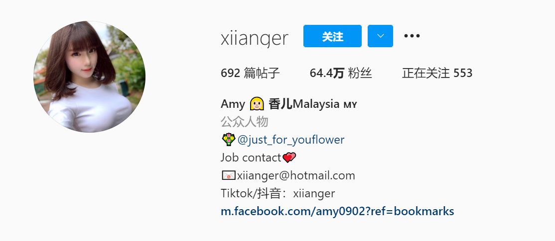 Amy 👱🏻‍♀️ 香儿Malaysia 🇲🇾 (@xiianger) ins网红精选推荐97P