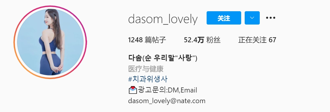 다솜(순 우리말"사랑”) (@dasom_lovely) 