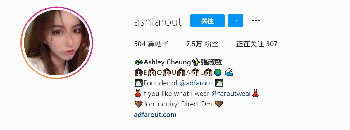 💫Ashley Cheung✨張淑敏 (@ashfarout)