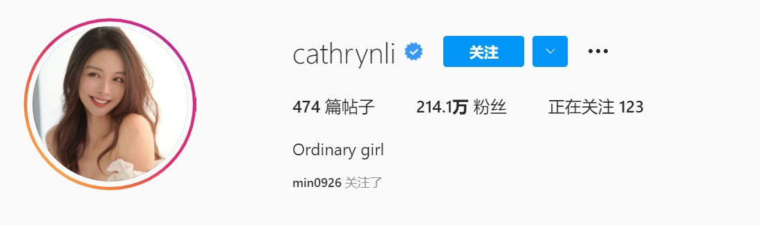 @cathrynli Ordinary girl