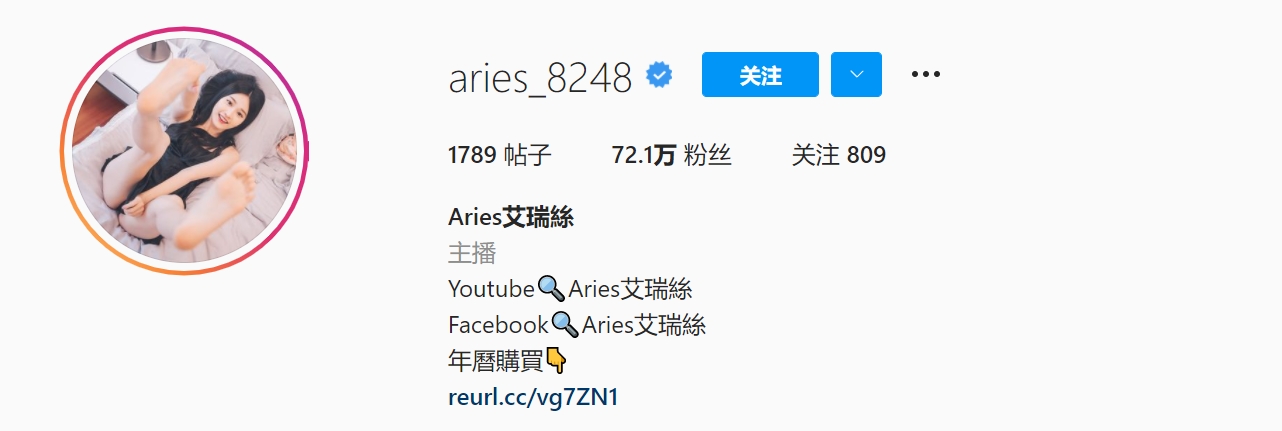 Aries艾瑞絲 (@aries_8248) 