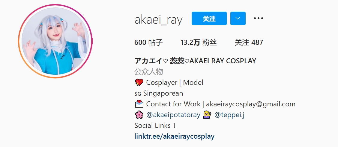 アカエイ♡ 蕊蕊♡AKAEI RAY COSPLAY(@akaei_ray)