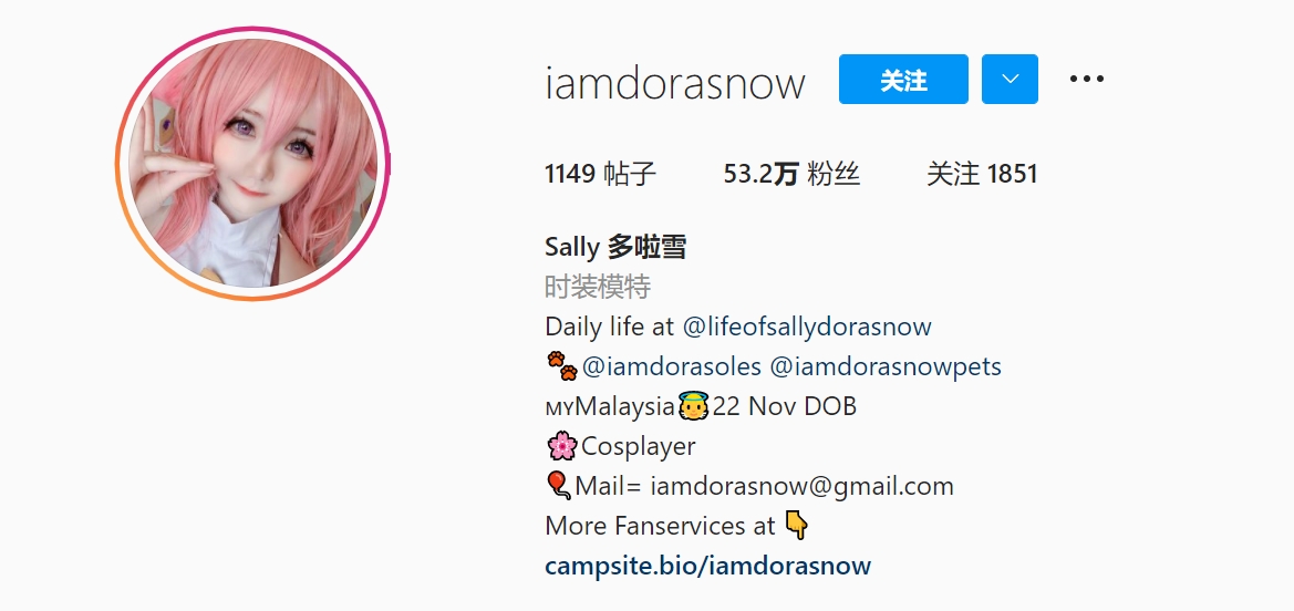 Sally 多啦雪(@iamdorasnow) 马来西亚Cosplayer