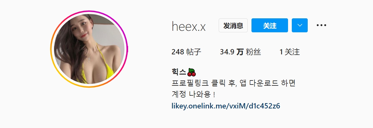 힉스🍒 (@heex.x) 