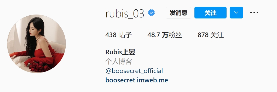 Rubis上晏 (@rubis_03)