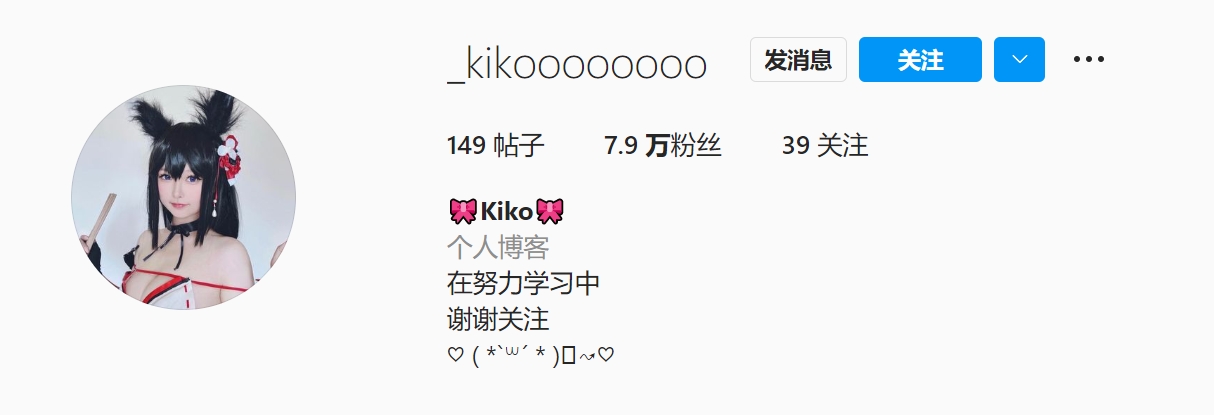 🎀Kiko🎀 (@_kikoooooooo)