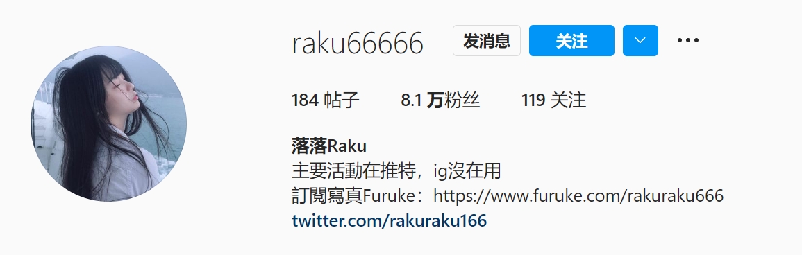 落落Raku (@raku66666)