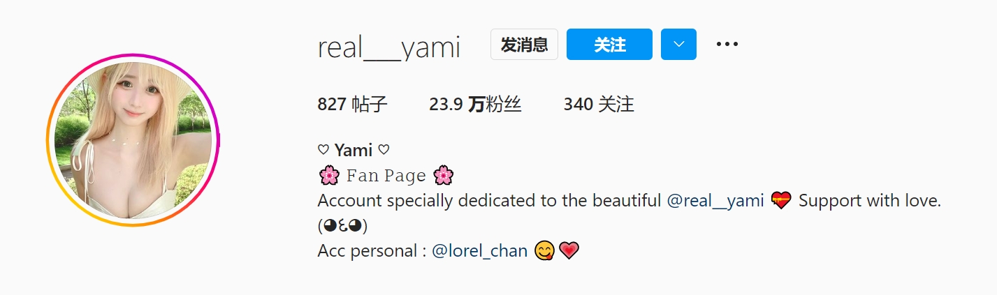 ♡ Yami ♡ (@real___yami)