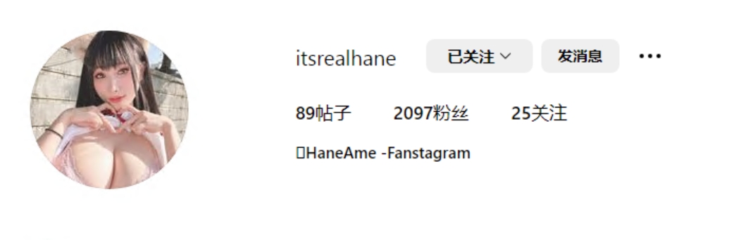 HaneAme -Fanstagram (@itsrealhane) 