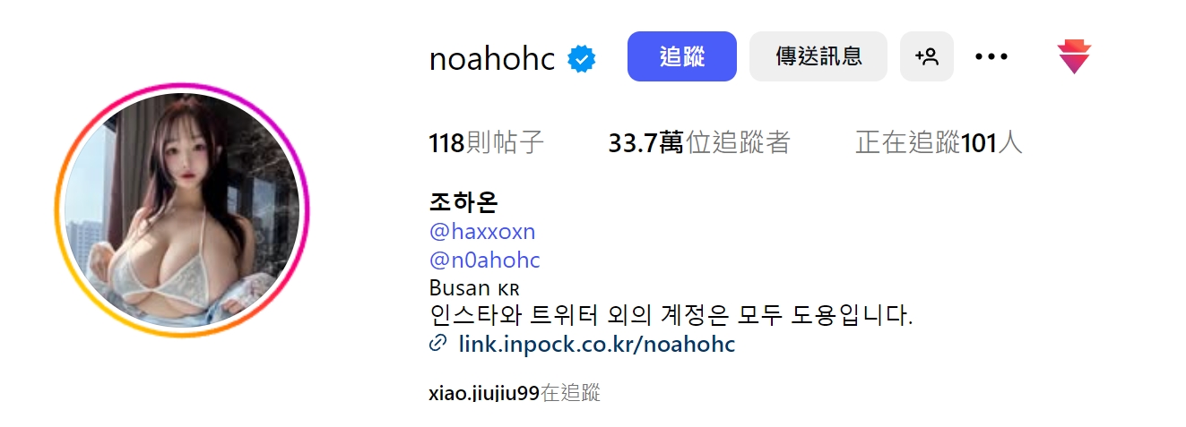 조하온 (@noahohc)  韩国釜山ins美女