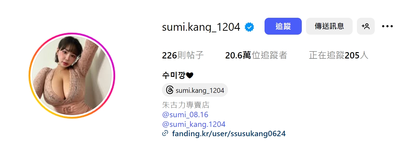 수미깡❤ (@sumi.kang_1204)