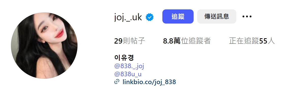 이유경(@joj._.uk)   韩国美女