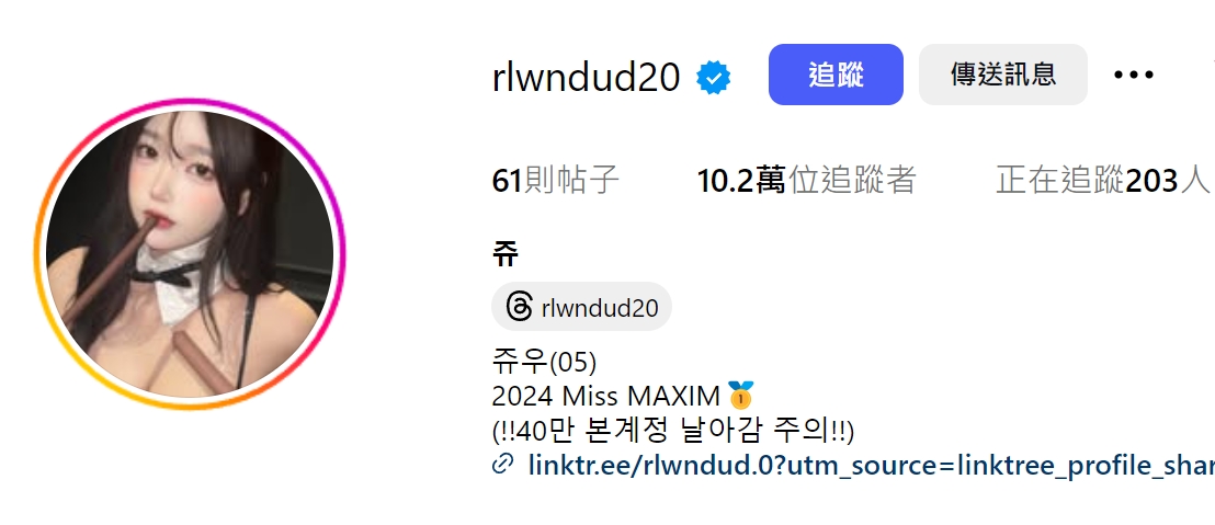 쥬(@rlwndud20) 
